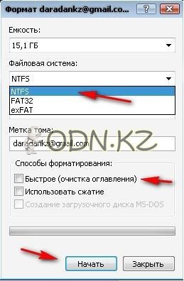 Védelmet nyújt a vírusokkal kibír - blog daradan - az egészet, számítástechnikai berendezések, játékok és alkalmazások