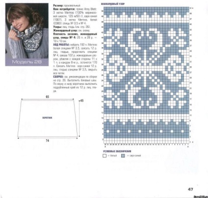 Jacquard minták (kötés) jacquard minták