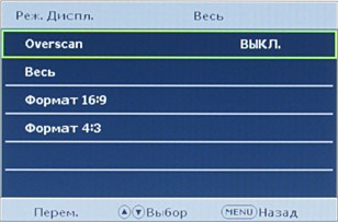 Lcd monitor BenQ e2400hd (sötét színek fordított) Lcd monitor BenQ e2400hd
