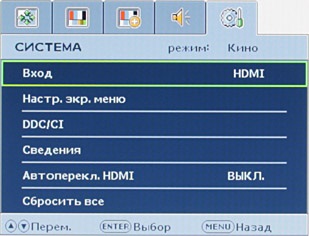 BenQ LCD monitor e2400hd (eltérés képernyő merőleges) Lcd monitor BenQ e2400hd