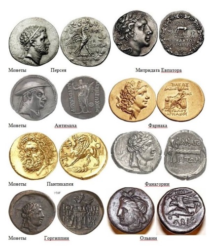 Régi érmék példák és a minőség értékelése