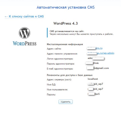 Automatikus telepítés cms (wordpress) befogadásához Beget