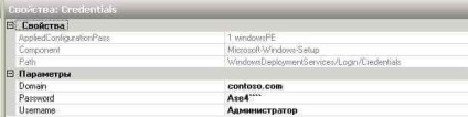 Automatizált telepítése kliens operációs rendszerek Windows-telepítési szolgáltatások