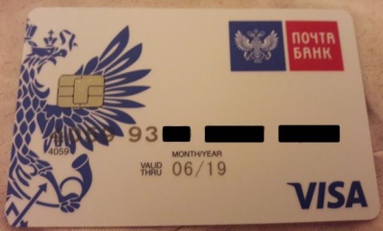 Szabad Visa kártyát Bank mail - pénz