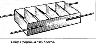 Blocks kezük (blokkok) Blocks kezük