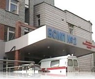 Területi kórházak a Novoszibirszk régióban - címek, háttér-információk, vélemények a könyvtárban (Legyen Ön az első, aki értékeli) Területi kórházak a Novoszibirszk régióban - címek, háttér-információk, vélemények a könyvtárban