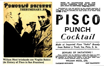 Pisco brandy - a származás, a faj, Interestingness