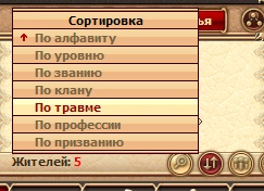 Pap, mentorok (tekercsek) Gyógyító, mentorok
