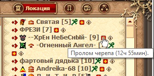 Pap, mentorok (antitravmatizm) Gyógyító, mentorok