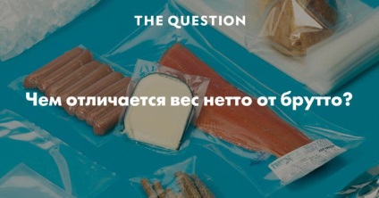 Mi különbözteti meg a bruttó és a nettó - szükséges módosításokat (nettó bruttó eltérő) Mi különbözteti meg a bruttó és a nettó - szükséges pontosítás