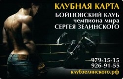 A különböző harcok a ringben és azon kívül, vagy milyen sportot választani (válasszon) A különböző harcok a ringben és azon kívül, vagy milyen sportot választani