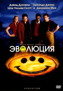 Black Knight (2001) - Watch Online (2001) Black Knight (2001) - Watch Online