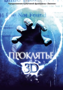 Black Knight (2001) - néz online (ingyenesen letölthető) Black Knight (2001) - Watch Online