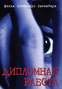 Black Knight (2001) - Watch Online (Black Knight) Black Knight (2001) - Watch Online