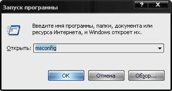 Mi van, ha a hiányzó nyelvi bár a Windows XP