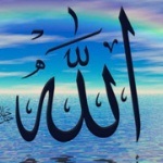 Mit jelent - a szó Allah - Allah