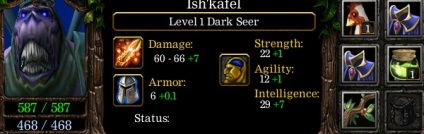 Sötét Ser, bunker (sötét) Sötét Sire, DOTA