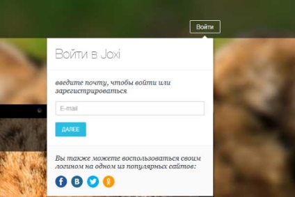 Készíts egy képernyőképet (hogyan kell használni a joxi) Veszünk screenshotok