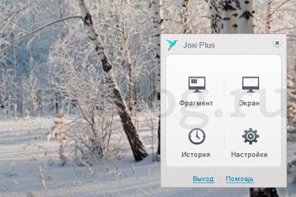 Készíts egy képernyőképet (használja a programot Joxi) Veszünk screenshotok