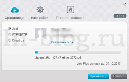 Készíts egy képernyőképet (hogyan kell használni a joxi) Veszünk screenshotok