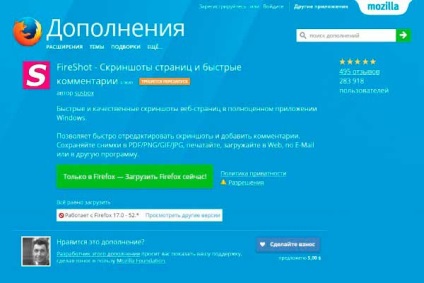 Készíts egy képernyőképet (hogyan kell használni a joxi) Veszünk screenshotok