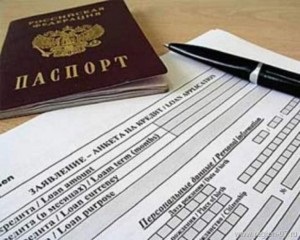 Típusú dokumentumok hitelhez, külföldi útlevél, vízum