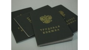 Dokumentumok szükségesek az útlevélnek egyéni vállalkozó