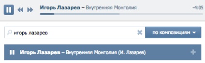 Durov összes dal eltávolítása Sergey Lazarev „VKontakte”