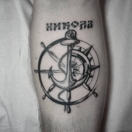 Ha tudná az értékét tetoválás Roza Vetrov, akkor bánj vele másképp