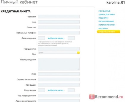 Euroset - internetes áruház mobiltelefonok - „mint egy online bolt Euroset nem akarja elveszíteni (Euroset) Euroset - internetes áruház mobiltelefonok - „mint egy online bolt Euroset nem akarta elveszíteni
