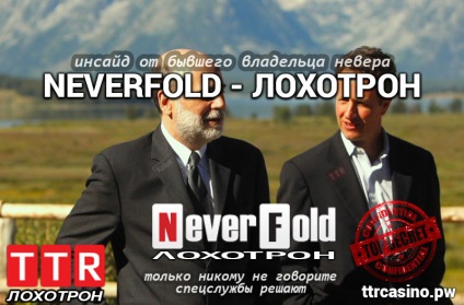 Forum neverfold (neverfold)