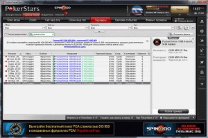 Freerolls a PokerStarson - a lehetőséget, hogy valódi pénzt nyerni ingyen (PokerStars) Freerolls a PokerStarson - a lehetőséget, hogy valódi pénzt nyerni ingyen