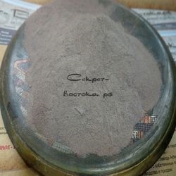 Marokkói vulkáni agyag ghassoul (ghassoulite) száraz terápiás ZAGHLOUL