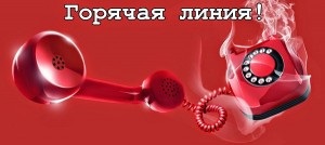 MTS hotline, támogatja a telefon - hogyan lehet kapcsolatba operatrom