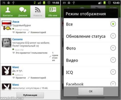 ICQ Mobile - felülvizsgálati kérelmek android