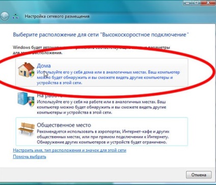 Beállítania az interneten egy mosolyt windows 7 (ISP) Beállítania az interneten egy smiley szolgáltató a Windows 7