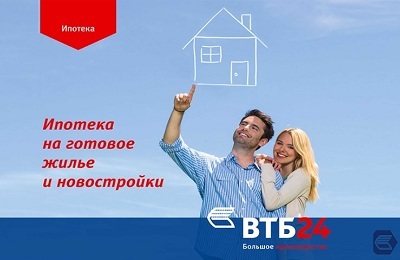 Jelzálog az építési egy családi ház, VTB 24, a feltételeket és a szükséges dokumentumokat