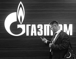 Visszavonása Gazprom eszközök „Kijev csak ijeszteni