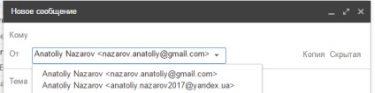 Hogyan lehet gyorsan és könnyedén mozog mail Yandex vagy gmail, cikkek ai Számítógépfejek