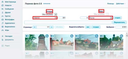 Hogyan lehet gyorsan töröl minden tárolt képet VKontakte
