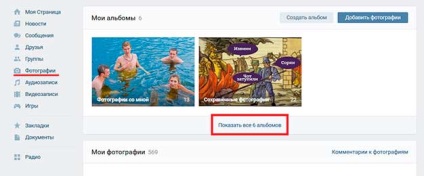 Hogyan lehet gyorsan töröl minden tárolt képet VKontakte