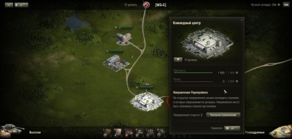 Hogyan kell játszani a erődítmények World of Tanks - taktika és hogy azok