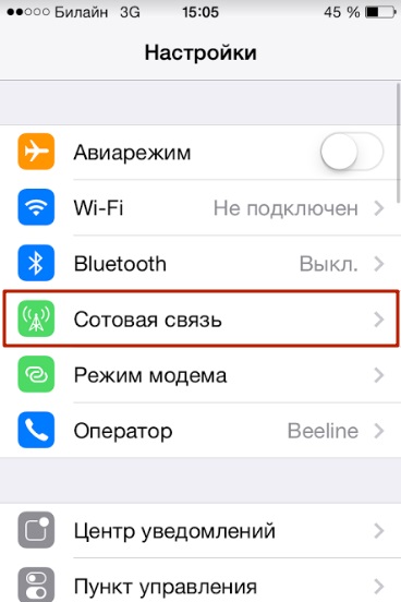 Hogyan hozzunk létre MMS az iPhone 6 - lehetővé teszi az MMS az iPhone (hogyan kell beállítani az MMS az iPhone) Hogyan hozzunk létre MMS az iPhone 6 - lehetővé teszi az MMS az iPhone