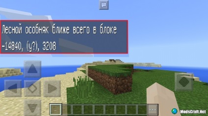 Hogyan talál erdei ház Minecraft pe