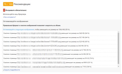 Hogyan lehet optimalizálni a képek és fotók az online áruház honlapján, hozzon létre online áruház magukat