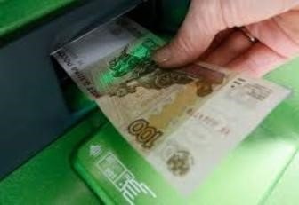 Hogyan tegye a pénzt a kártyán az ATM Takarékpénztár készpénz