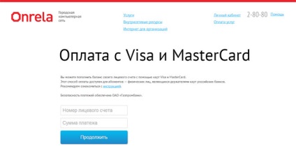 Hogyan fizetni a fiókjába bankkártyával Visa és a MasterCard onrela