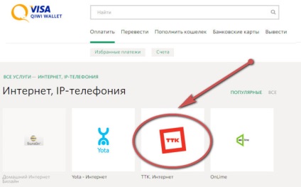 Hogyan fizethet TTC bankovskaoy kártya az interneten keresztül
