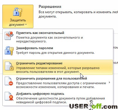 Hogyan, hogy egy jelszót a dokumentum MS Word 2010 és letiltja szerkesztése