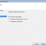 Hogyan tegyük az időzítő ki a számítógépet a Windows 7 (ki) Hogyan tegye windows 7 számítógép leállítása időzítő
